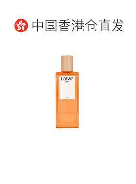 香港直邮Loewe罗意威独奏宣言系列女士香水柔美优雅EDP50ml正品