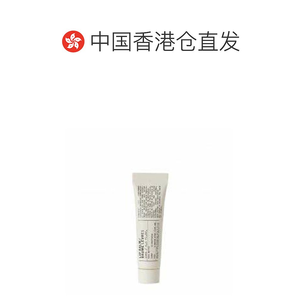 香港直邮LIP BALM 15ML - 图1