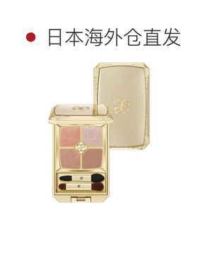 日本直邮雅莉格丝Elegance完美色彩眼影盘持久显色亮彩正品