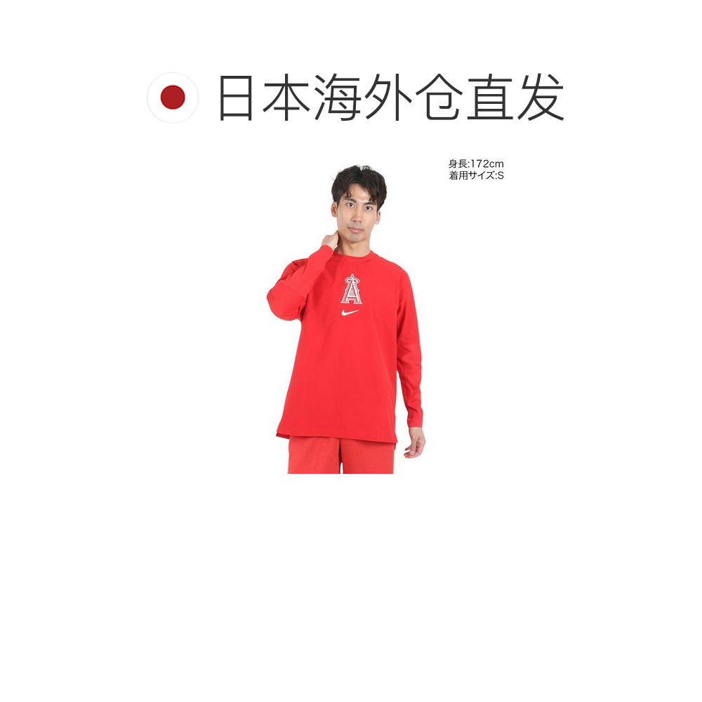 Japan direct mail MLB men's baseball uniform pullover long-sleeved shirt 015C-163N-ANG-5Z2