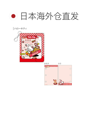 日本直邮Sanrio 三丽鸥 Characters 迷你贴纸活页夹挂件