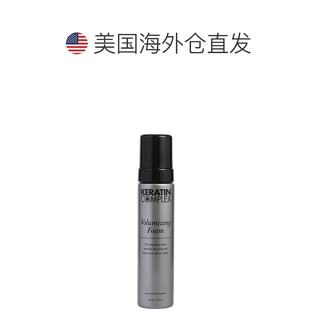 美国直邮Keratin Complex洗发水丰盈泡沫清爽细腻温和清洁236ml-图1