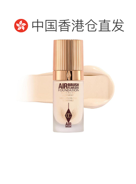 香港直邮CT/夏洛特蒂铂丽粉底液轻盈无暇1N/2N/3N 30ml正品