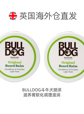 欧洲直邮英国药房BULLDOG斗牛犬胡须滋养膏软化调理滋润75ml正品