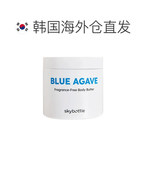 韩国直邮OLIVE YOUNG专享 Skybottle 蓝色龙舌兰高保湿无香正品