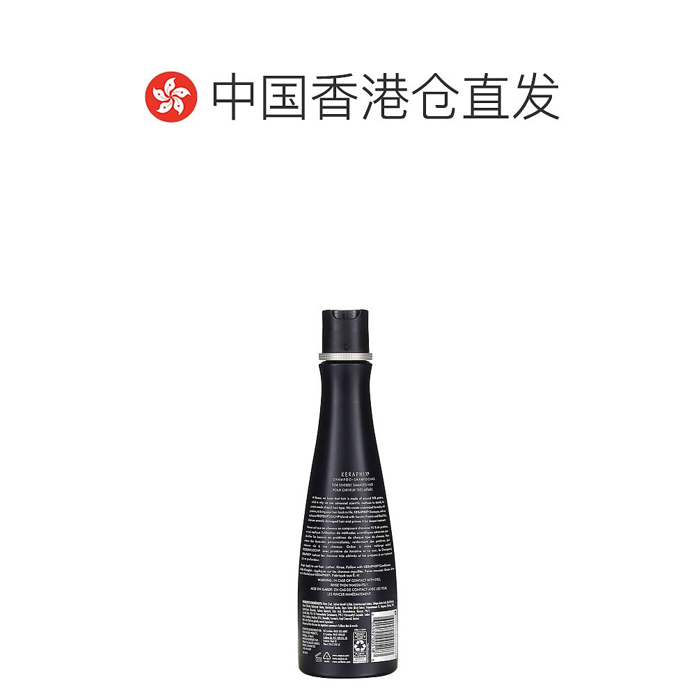 美国直邮Nexxus损伤修复洗发水含角蛋白黑米无硅油400ml-图1