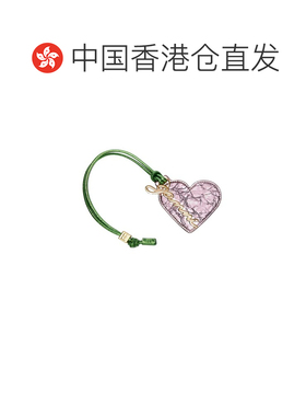 香港直邮钥匙扣 HEART MIRROR 粉色