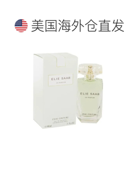 美国直邮W ELIE SAAB L'EAU COUTURE 1.7OZ EDT SPY艾莉萨博正品