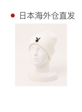 日本直邮PLAYBOY 男女同款 刺绣LOGO针织帽 26414【付后1h可退】