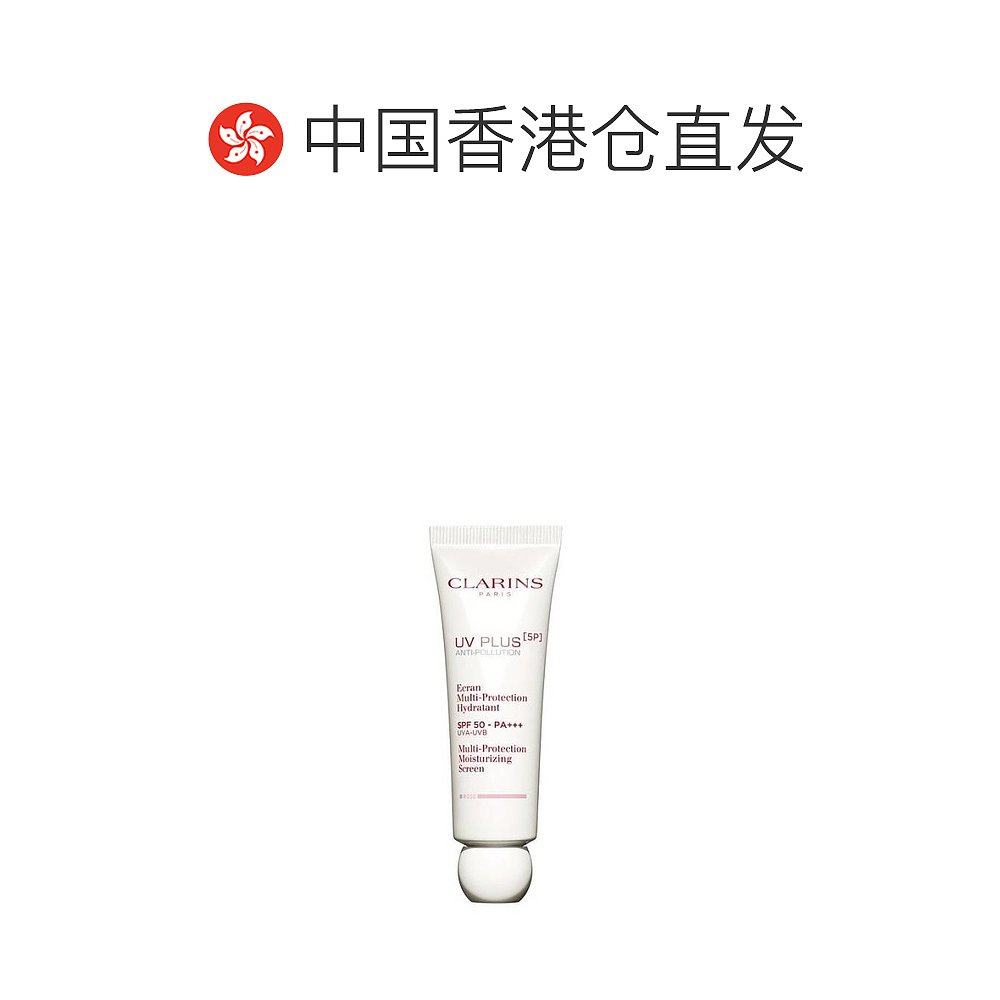  天猫国际全球探物防晒霜