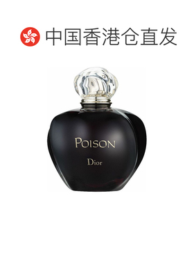 香港直邮迪奥（Dior）奇葩女士 (紫毒) 淡香水 100ML (简装)正品