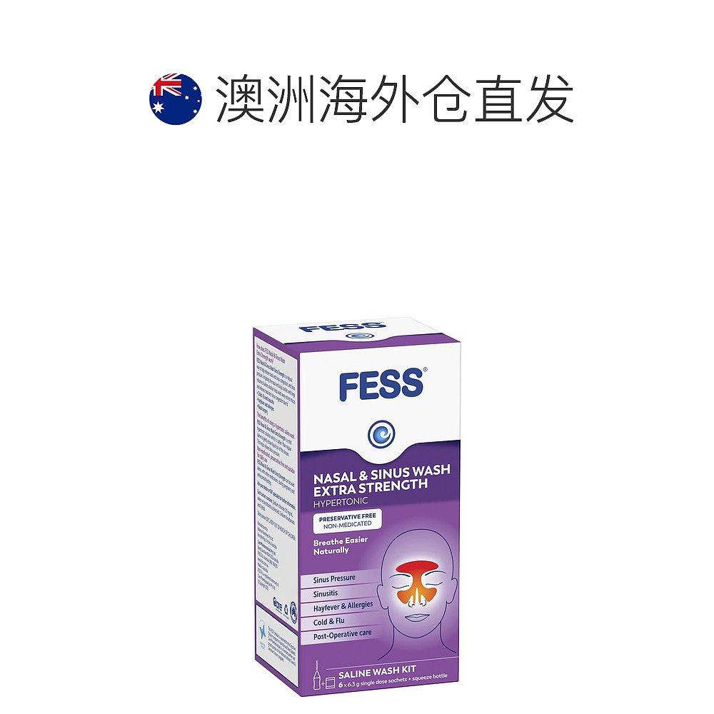 澳大利亚直邮Fess 高渗透压鼻炎通鼻洗鼻器套装（含6包清洗盐） - 图1
