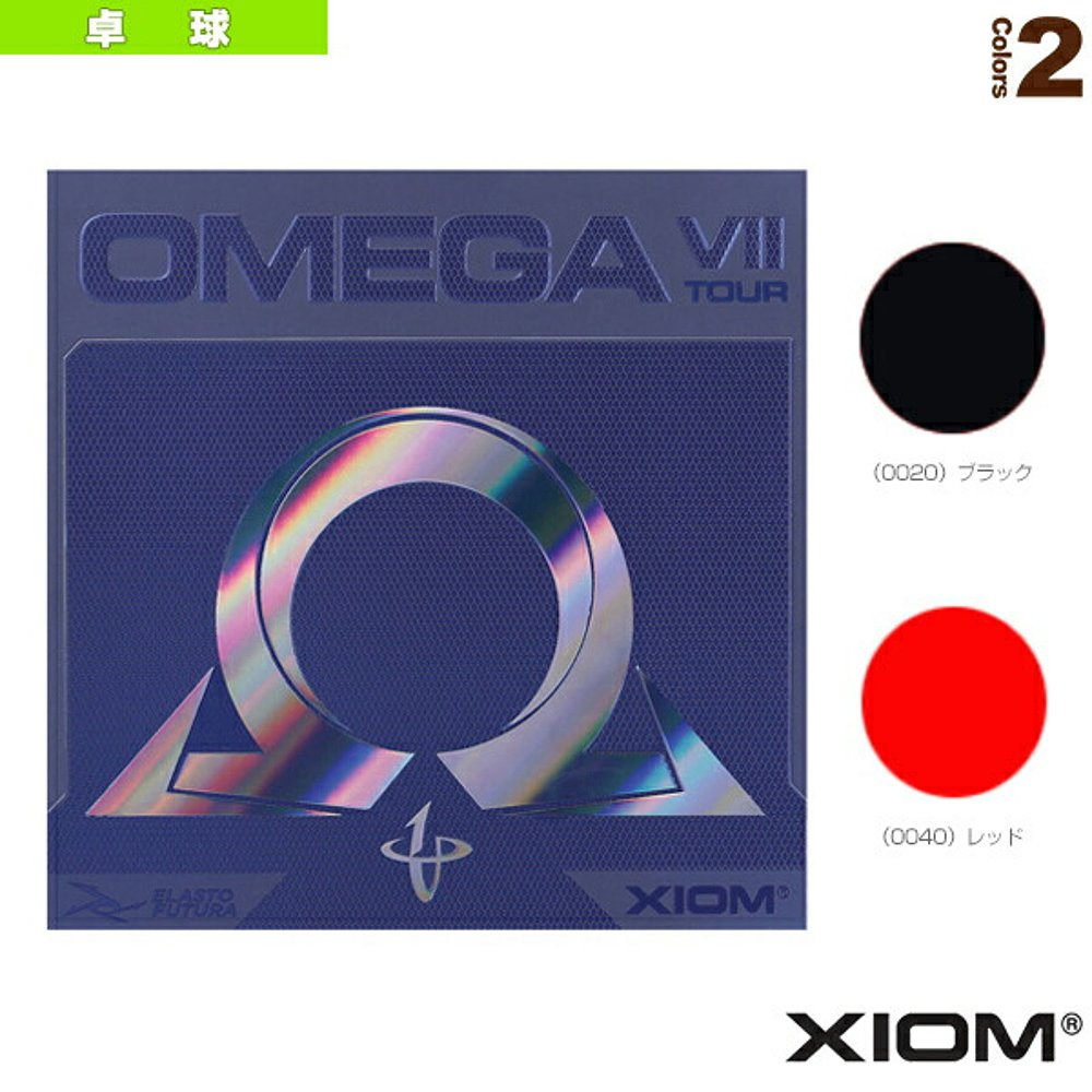 日本直邮Exion 乒乓球胶皮 Omega 7 Tour OMEGA 7 TOUR 10131系列 - 图2