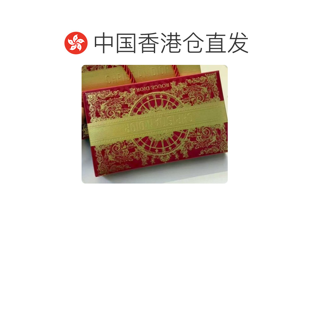 香港直邮DIOR迪奥新年限定口红套盒丝绒#999#720#217#228#188正品,淘宝优惠券,粉丝福利购,淘宝优惠卷