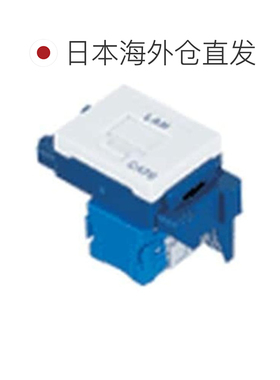 日本直邮松下 Advance S 模块化 CAT6 嵌入式 CW NR3170CW 陶
