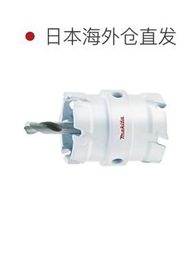 日本直邮牧田 超硬开孔器 仅本体 双刃 39mm