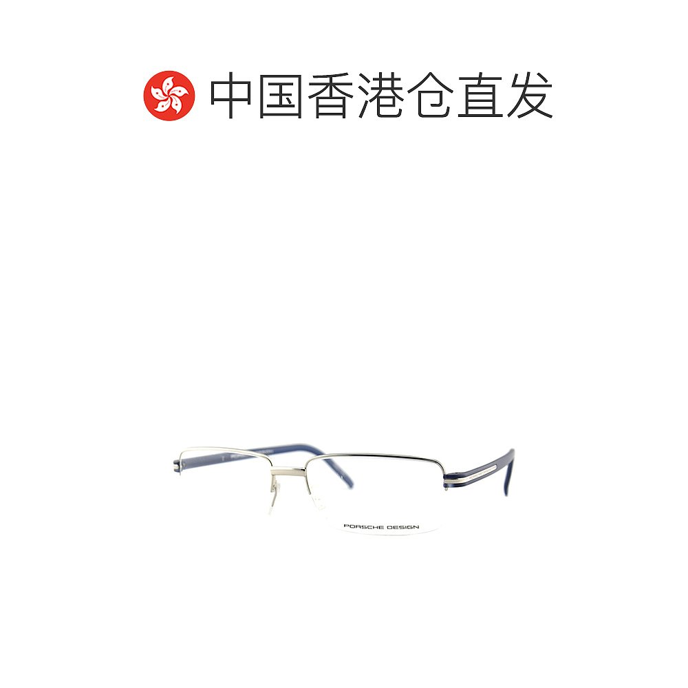 PORSCHE DESIGN保时捷眼镜框男P8216方形半框近视眼镜架