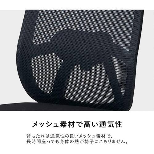 【日本直邮】Plus普乐士办公椅 网格 NEXIS M01 KC-NX65SL 黑 601 - 图2