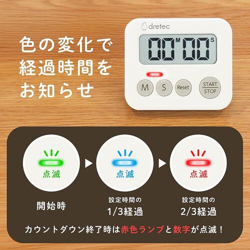 【日本直邮】dretec三灯定时器 粉色 静音光控磁吸 - 图2