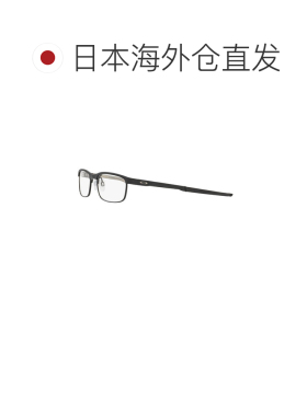 日本直邮奥克利（OAKLEY）眼镜镜框 STEEL PLATE 32220154 仅镜框