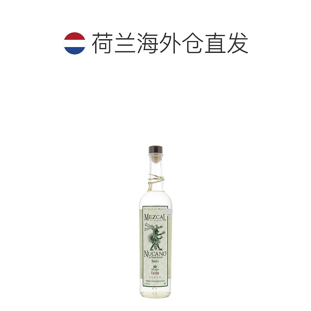 欧洲直邮nucano龙舌兰酒Cuishe Joven梅斯卡尔700ML46.4%Vol清爽 - 图1