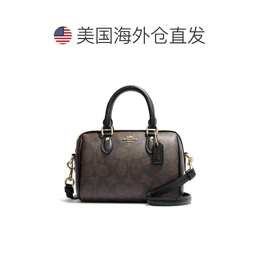  天猫国际全球探物女士包袋