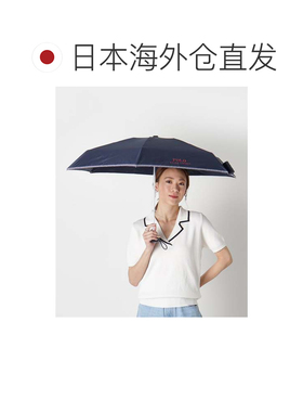 日本直邮雨具 5段折叠 斜纹纯色 RAIN BEAR 波力熊 女士伞 深蓝色