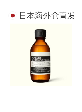 日本直邮AESOP 香芹籽护肤系列 香芹籽调理液 200ml保湿