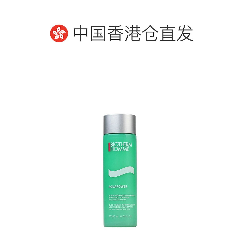 香港直邮BIOTHERM 碧欧泉 男士温泉保湿爽肤水 200ml - 图1