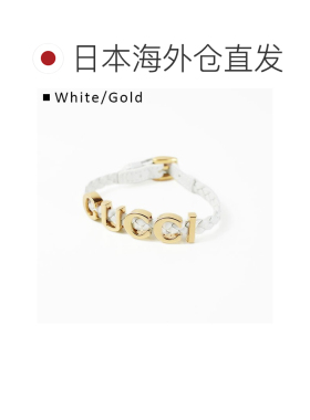 日本直邮GUCCI 皮革 手链 手镯配饰 编织 Intrecciato 皮革 黄铜