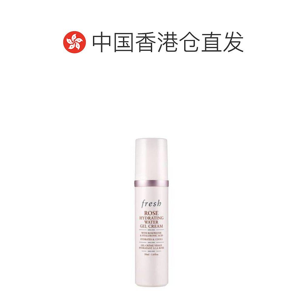  天猫国际全球探物乳液/面霜