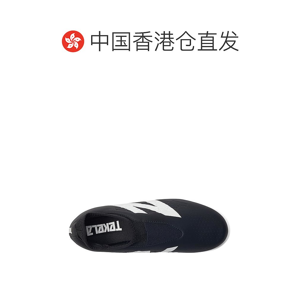 香港直邮潮奢 New Balance  男童Tekela Magique FG V4+ 运动鞋(/ - 图1