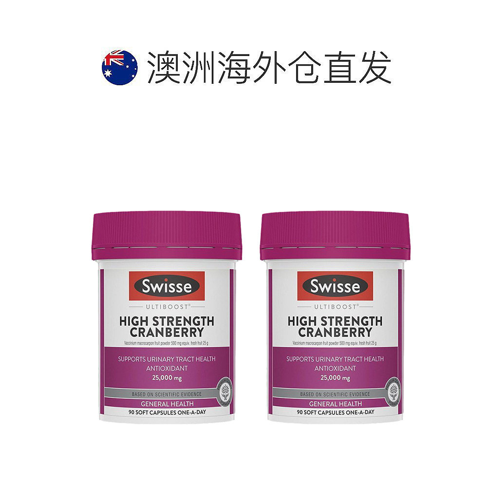 澳大利亚直邮swisse斯维诗私处胶囊 天猫国际全球探物蔓越莓