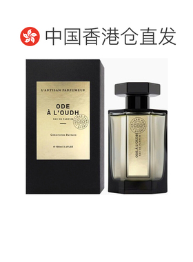 香港直邮L’Artisan Parfumeur 阿蒂仙 乌木颂歌浓香水100ml正品