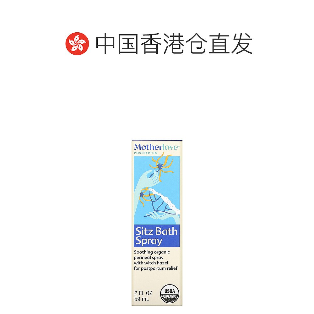 美国直邮Motherlove沐浴喷雾舒缓私密部位有效解决产后不适59ml