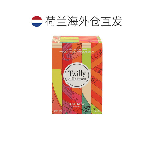欧洲直邮Hermes爱马仕twilly晚香玉丝巾浓香水85mlEDP香氛木正品 - 图1