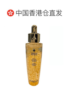 Guerlain娇兰殿级蜂皇修复复原蜜精华紧致修护正品