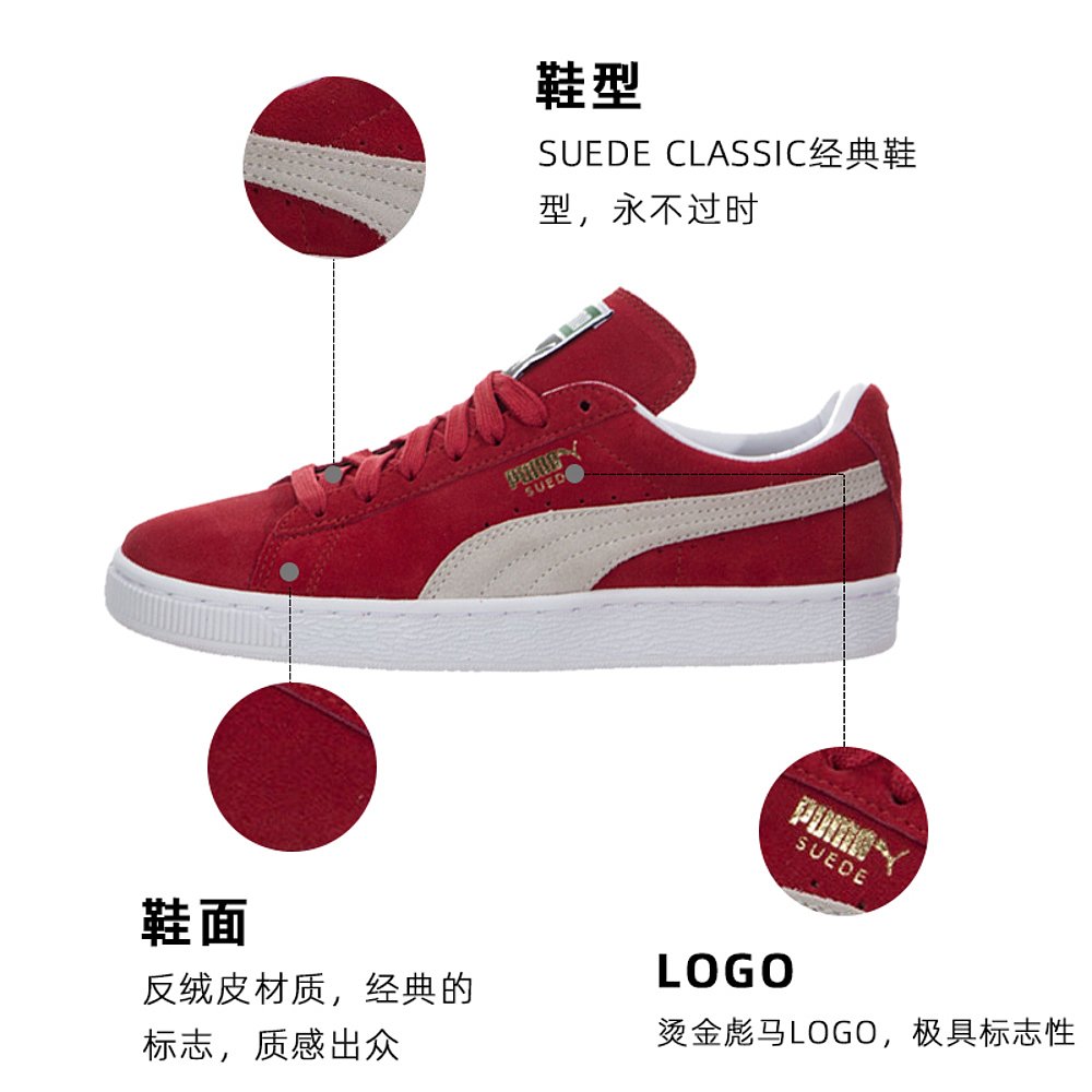 天猫国际海外仓直购美国直邮Puma Suede Classic+ Core 彪马女鞋 经典低帮麂皮休闲板2