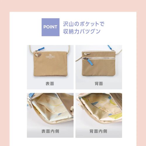 日本直邮Wpc. 防水旅行单肩包 豹纹与虎纹藏青色 - 图2