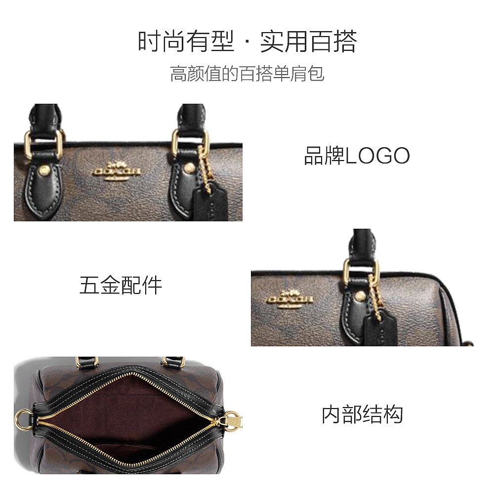  天猫国际全球探物女士包袋