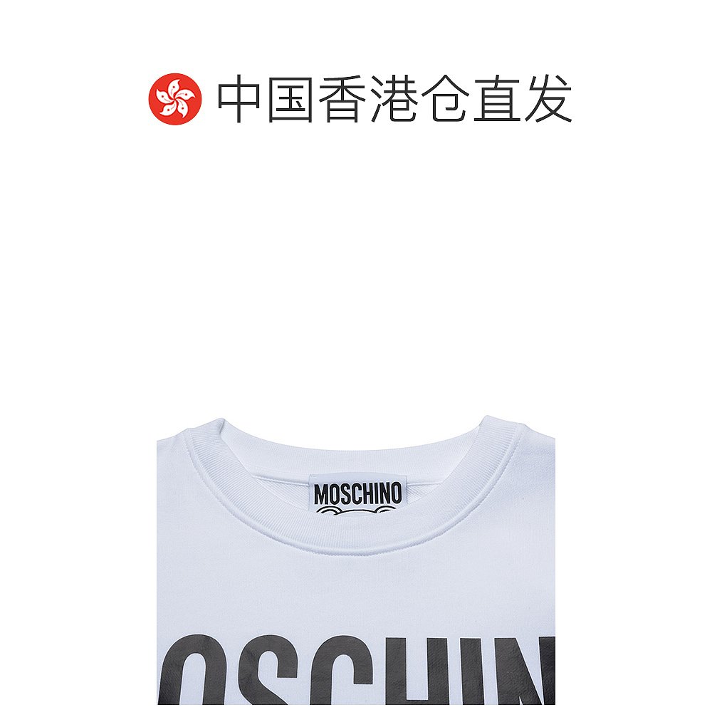 香港直邮MOSCHINO 女士连衣裙 EV0415-0527-1001 - 图1