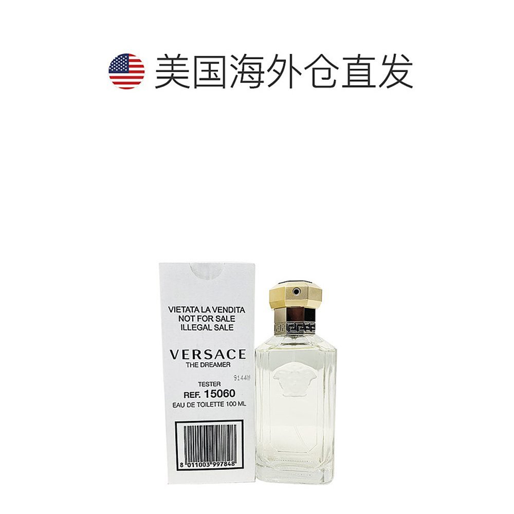 香港直发Versace范思哲男士淡香水EDT东方馥奇香调清新自然100ml - 图1