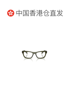香港直邮PRADA 女士眼镜 0PRB01V19Z1O1 CO 普拉达绿色