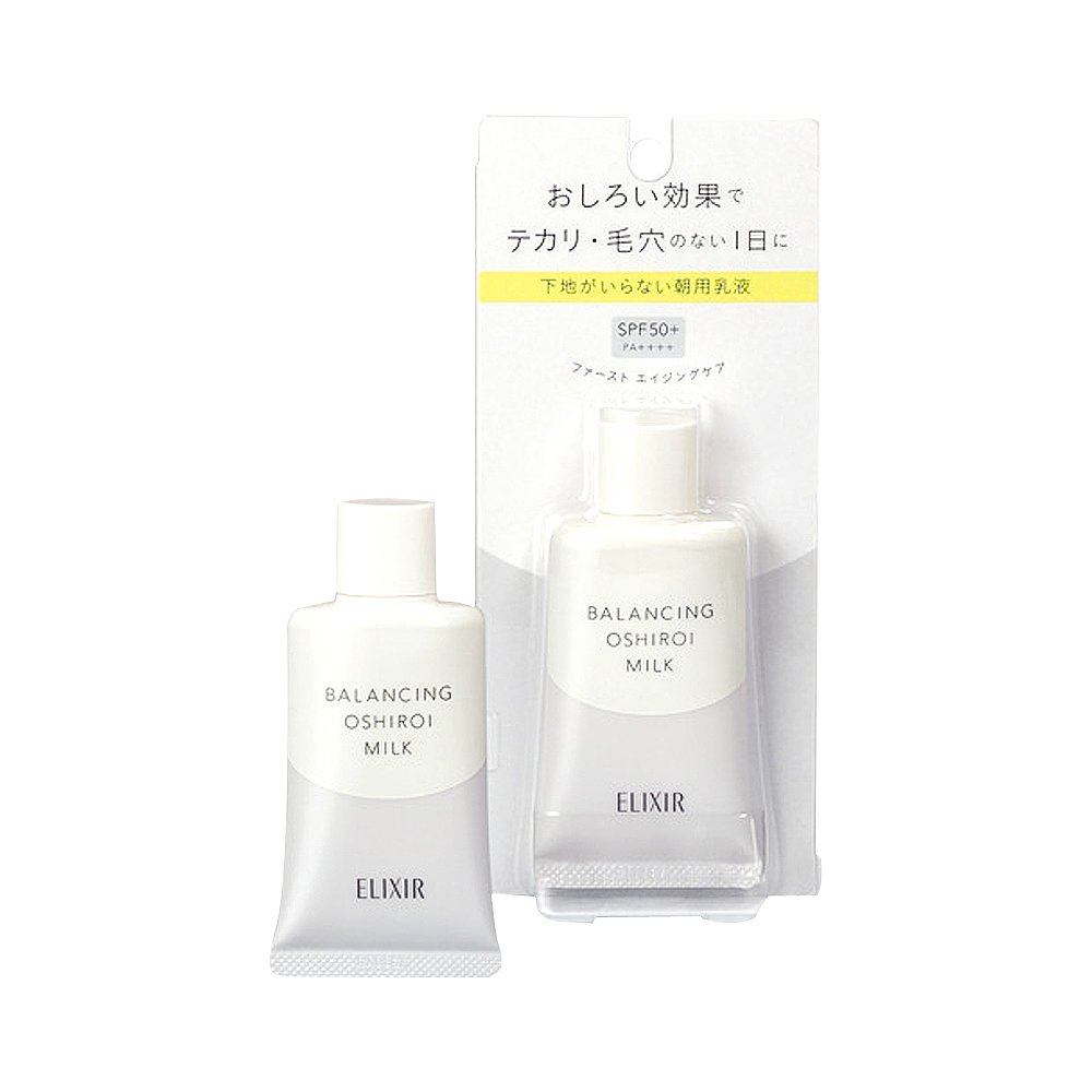 日本直邮SHISEIDO 资生堂ELIXIR 怡丽丝尔 水油平衡防晒妆前乳35g - 图1