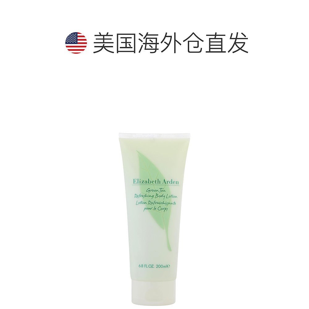 美国直邮Elizabeth Arden伊丽莎白雅顿保湿身体乳绿茶香氛200ml - 图1