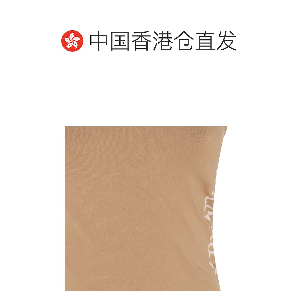 1h可退 香港直邮潮奢 S-MAXM ARA 女士 FORTUNA 浅褐色上衣 23994 - 图1