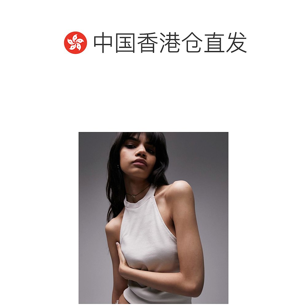 香港直邮潮奢 Topshop 女士 背部开口套脚晶石镶嵌上衣 - 图1