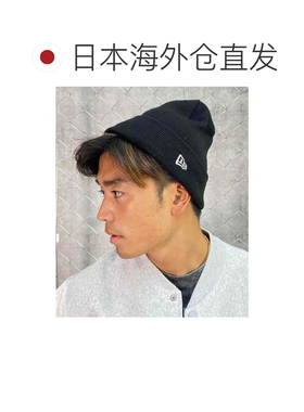 日本直邮NEW ERA 黑色白旗标基础翻边针织毛线帽针织帽配饰