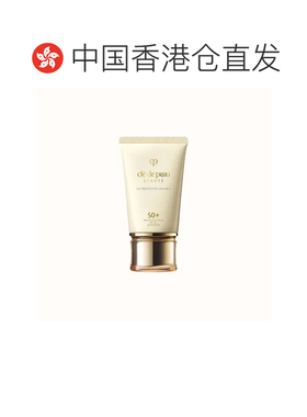 香港直邮肌肤之钥(CPB)  全效修护细胞防晒乳霜 50ml正品