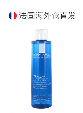 LA ROCHE-POSAY理肤泉爽肤水200ml保湿补水平衡水油告白礼物正品